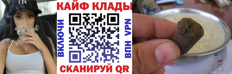 Магазин наркотиков Юхнов Гашиш  Галлюциногенные грибы  АМФ  Меф  Бошки Шишки 