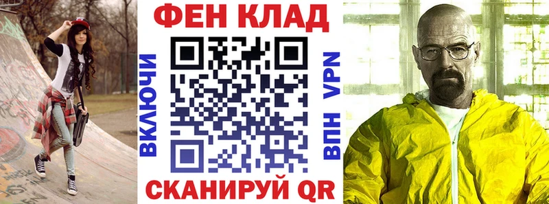 АМФ VHQ  МЕГА ссылки  Юхнов 