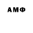 Amphetamine Розовый Vulgo Raccoon