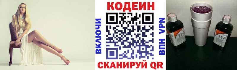 kraken как зайти  Юхнов  Кодеиновый сироп Lean напиток Lean (лин) 