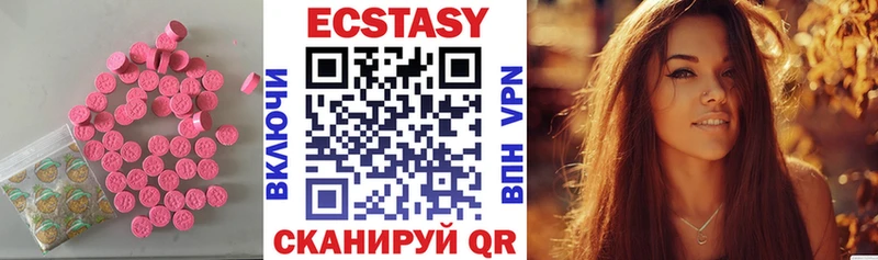 Экстази 300 mg  где продают   Юхнов 