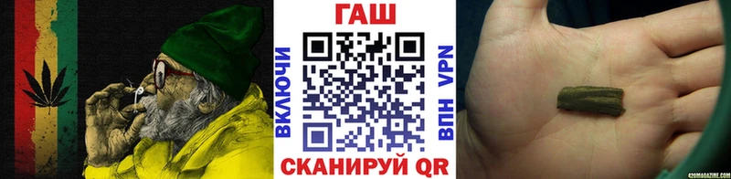 как найти наркотики  Юхнов  ГАШ VHQ 