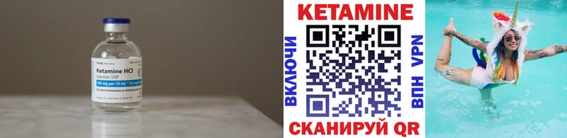 Кетамин VHQ  MEGA рабочий сайт  Юхнов 