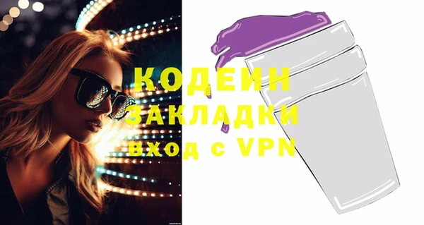 герыч Липки