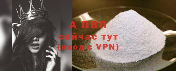 кокаин перу Майский