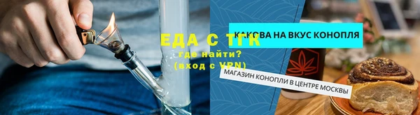кокаин перу Майский