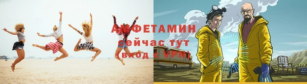 герыч Липки