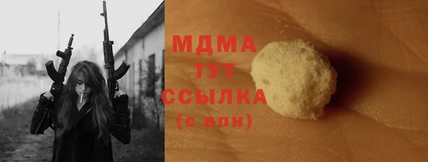 MDMA Premium VHQ Лиски