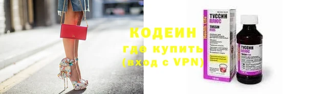 эйфоретик Лихославль