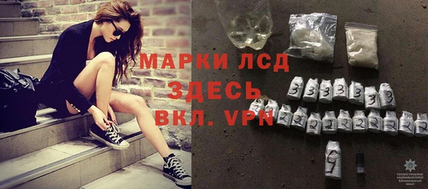 герыч Липки