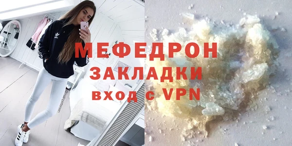 MDMA Premium VHQ Лиски