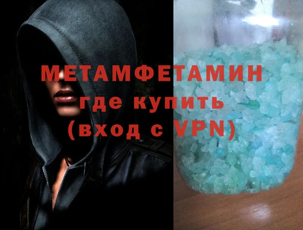 MDMA Premium VHQ Магас