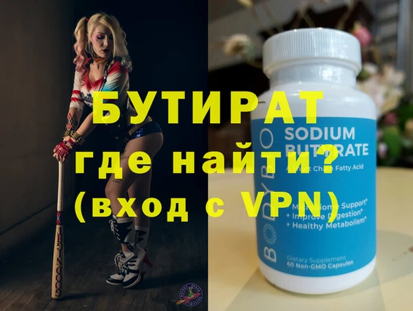 герыч Липки