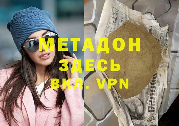MDMA Premium VHQ Лиски