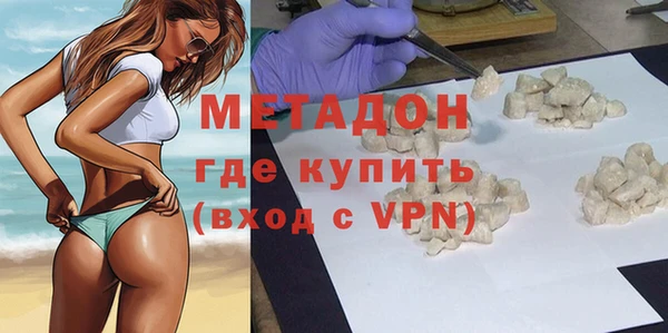 MDMA Premium VHQ Лиски