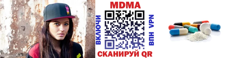 MDMA кристаллы  Юхнов 
