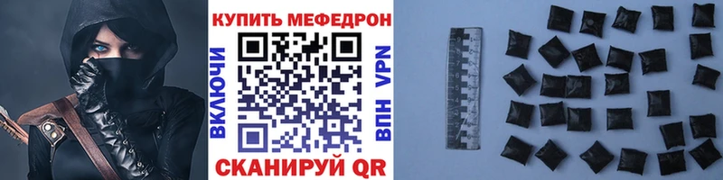 где купить   Юхнов  ссылка на мегу ONION  Мефедрон VHQ 