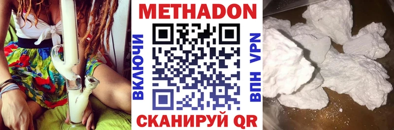 что такое   Юхнов  Метадон methadone 