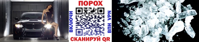 Первитин Декстрометамфетамин 99.9%  Юхнов 