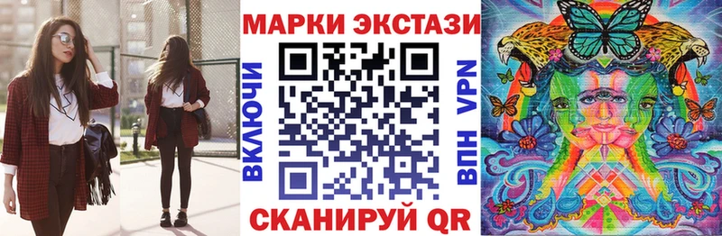 Марки NBOMe 1,5мг Юхнов