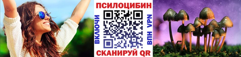 Псилоцибиновые грибы MAGIC MUSHROOMS  ОМГ ОМГ ONION  Юхнов 
