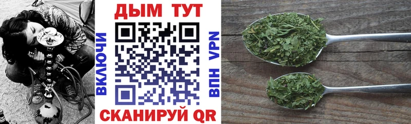 Конопля OG Kush  Юхнов 